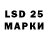 Марки 25I-NBOMe 1500мкг Soma Halder