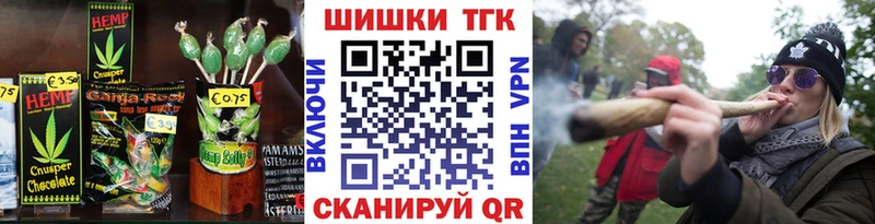 Еда ТГК марихуана цены наркотик Сосенский