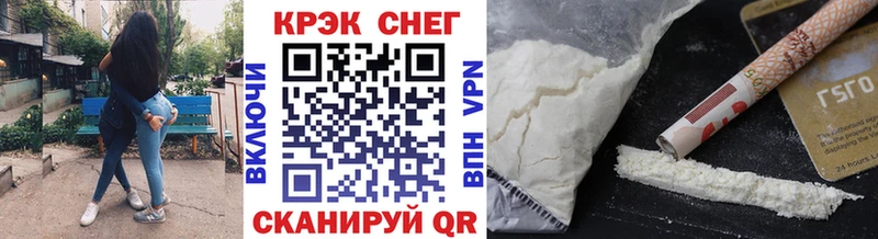 площадка состав  omg маркетплейс  Сосенский  КОКАИН 98% 