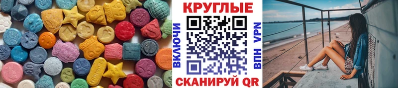 маркетплейс телеграм  Сосенский  Ecstasy Cube 