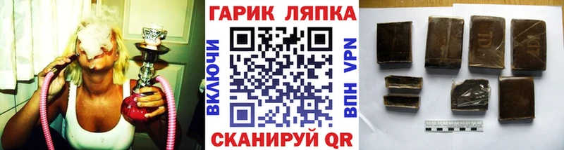 нарко площадка формула  наркотики  Сосенский  Гашиш индика сатива 