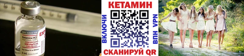 гидра рабочий сайт  Сосенский  КЕТАМИН ketamine 
