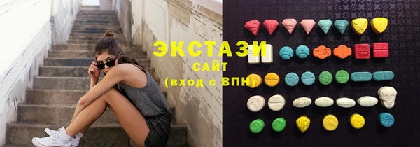 первитин Армянск