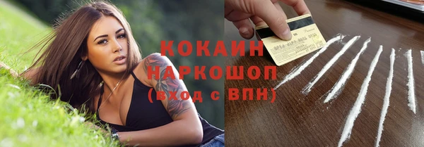 мефедрон Аркадак