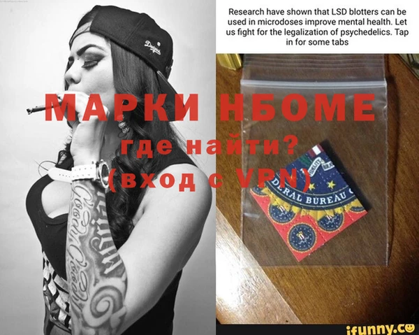 мефедрон Аркадак