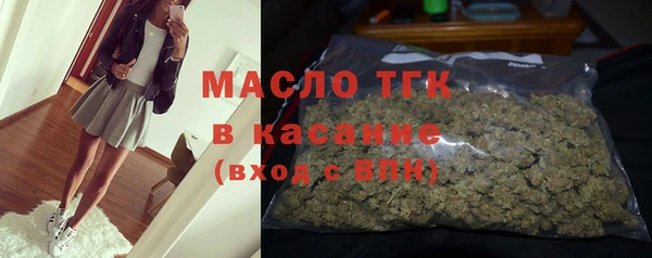 каннабис Арсеньев