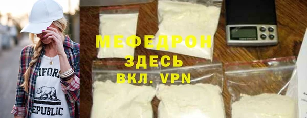 мефедрон Аркадак