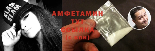 первитин Армянск