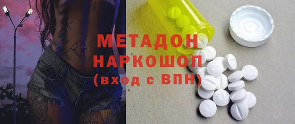 мефедрон Аркадак