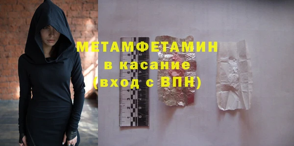 мефедрон Аркадак