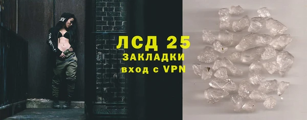 первитин Армянск