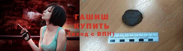 каннабис Арсеньев