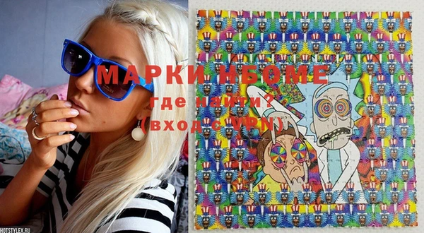 мефедрон Аркадак