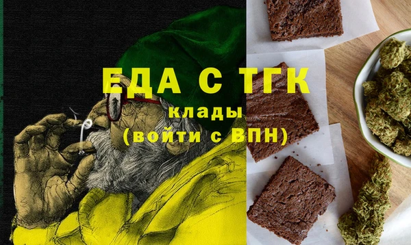 мефедрон Аркадак