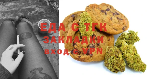 мефедрон Аркадак