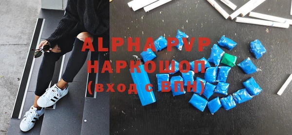 первитин Армянск