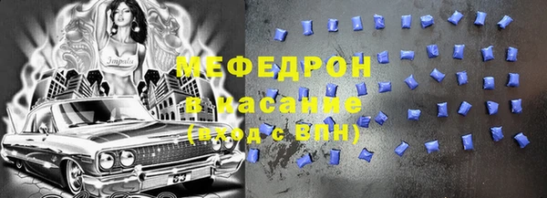 мефедрон Аркадак