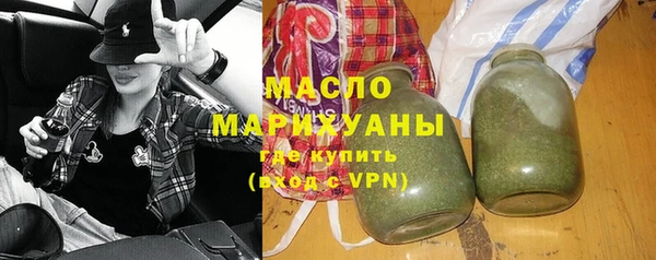 каннабис Арсеньев