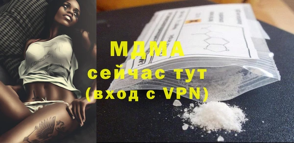 первитин Армянск