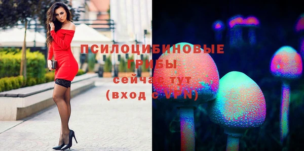 мяу мяу кристалл Тихвин