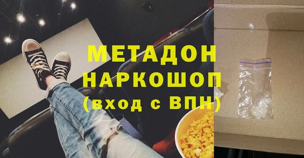 мефедрон Аркадак