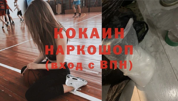 стафф Тихорецк