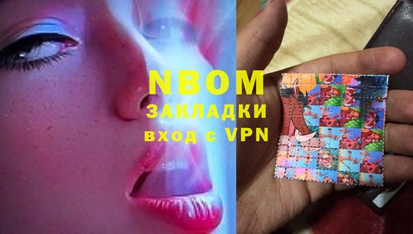 первитин Армянск