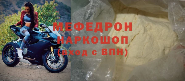 первитин Армянск