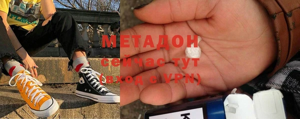 первитин Армянск
