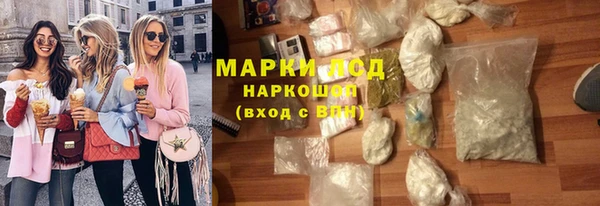 первитин Армянск