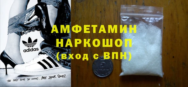 мефедрон Аркадак