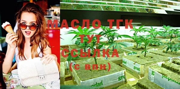 первитин Армянск