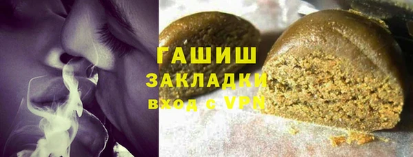 бутик Тобольск