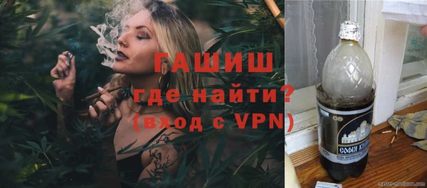 первитин Армянск