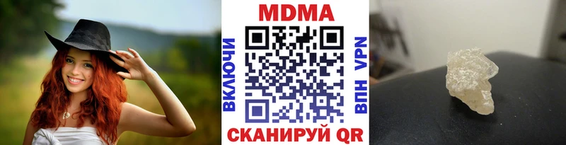 MDMA Molly  Сосенский 