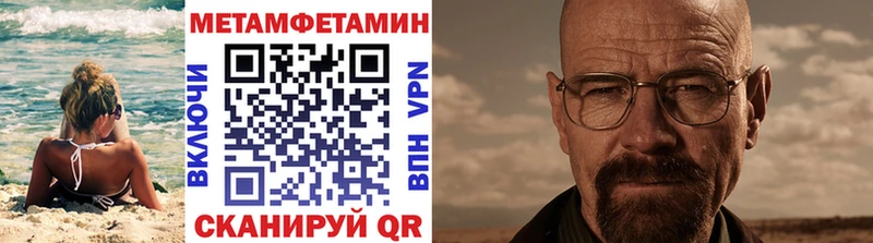 купить наркоту  ссылка на мегу ссылка  Метамфетамин пудра  Сосенский 