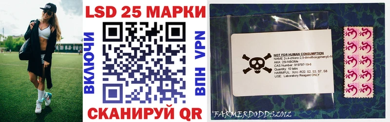 Марки N-bome 1,8мг shop формула Сосенский